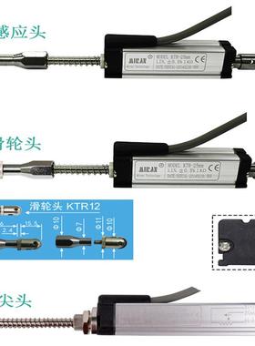 MIRAN米朗KTR2-1500/25/17滑轮头回QAK1弹式注塑机1电子尺
