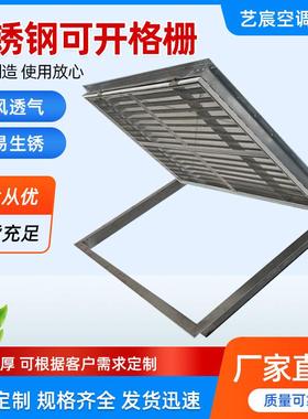 厂子直供不锈百叶风口单层百叶双层钢风栅检72251口修口可开格进