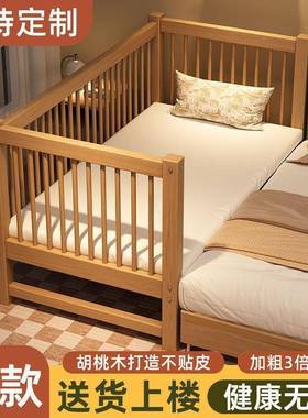 儿童木床婴拼接床床加宽儿拼接床小VZP用孩床边床拼接实床家款拼