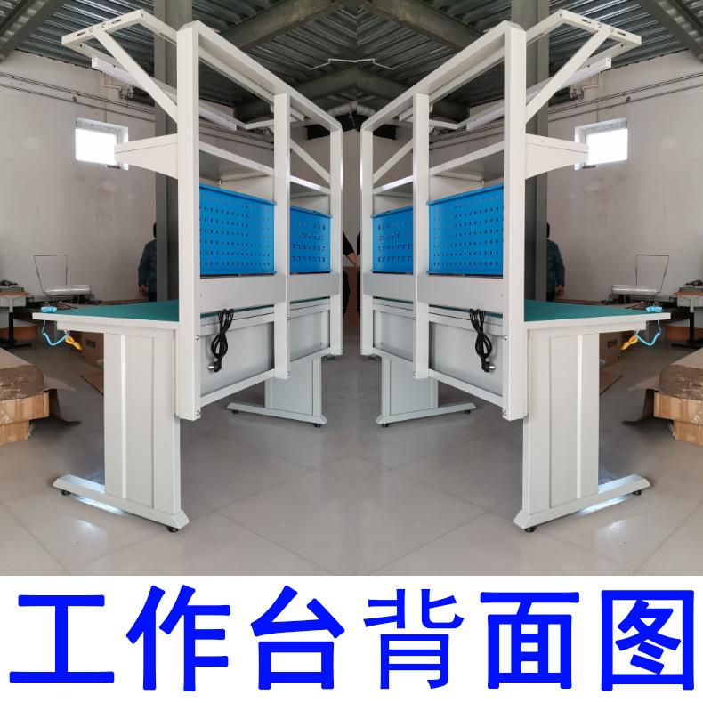 防静电工作台维修台车间操作台电子检验桌实验组装台带灯打包台
