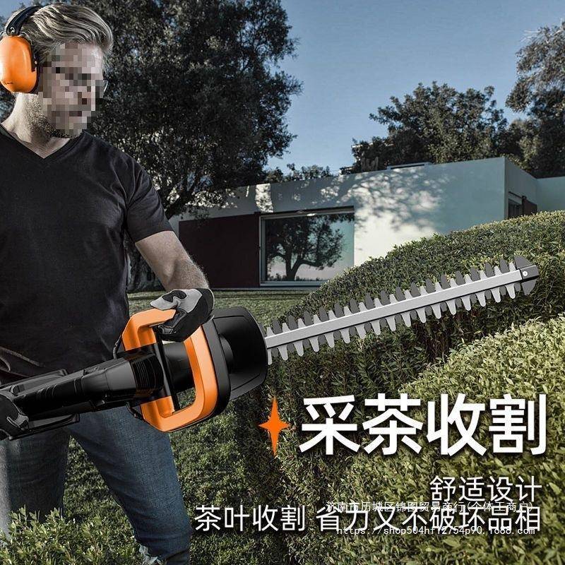 德国普朗德电动绿篱机充电式锂电篱笆绿化剪枝机茶树叶园林修枝机