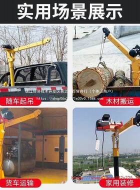 车车载GSU2吊机1吨1V24V车用0吊运机22V家用电动葫芦随起重小型吊