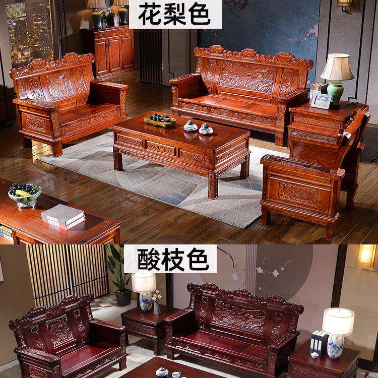 红无品牌/椿木雕刻组沙发全实木沙发茶几式电视柜中客厅家合用仿