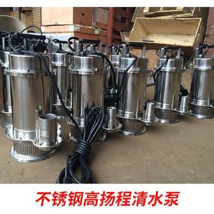 QDXWQD銹鋼潛自水泵便攜式 抽水泵動啟停切割污水 不XSV小型耐酸堿
