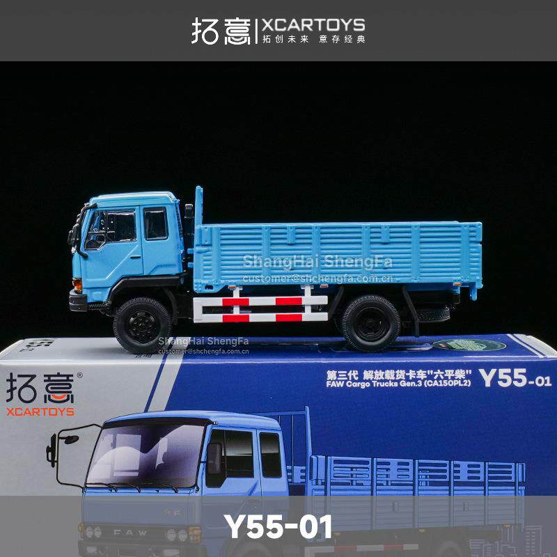 拓意/解放载46货卡车六平柴无品牌/合金汽车模型仿真静态1收藏摆