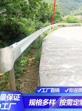 热镀锌喷形塑G撞波形梁钢护栏高速公NEU路R-B-2C/4E波护栏源防头