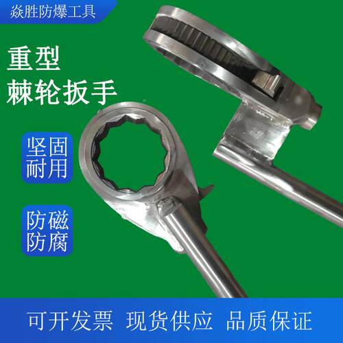 型棘轮扳手省力扳OYD扳手异形扳手快速棘轮扳重手棘轮省力手