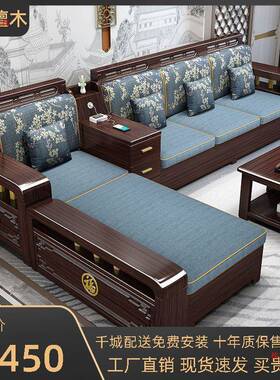 冬新中式紫金客檀木实木沙发组合夏厅60682小户型现代储物简约两