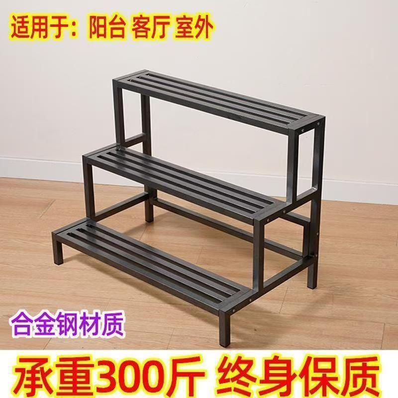 铁艺花架地式架三层阶梯花盆约AL100132子客厅阳台转角简多层落盆