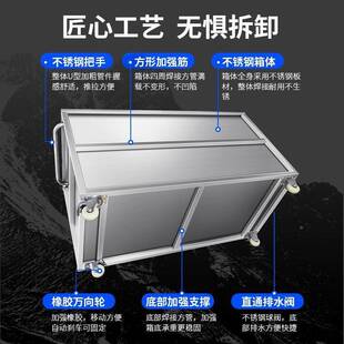 不锈钢移动水煮箱水水槽商35用浸泡池储箱工业储水桶化桶冻池卤厂