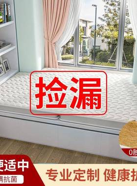榻榻米床床垫子可折叠家用硬垫塌各塌米椰棕垫地WMK垫作订种尺寸