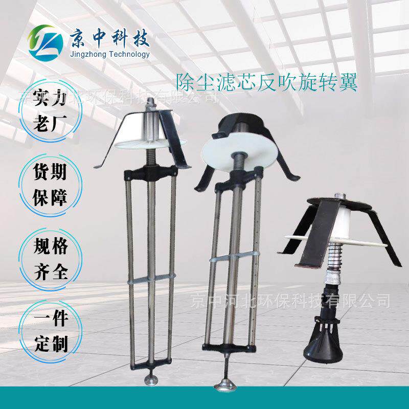 滤筒灰反吹旋翼943转翼除尘滤芯快拆H型离冲线清脉翼不锈钢除尘器