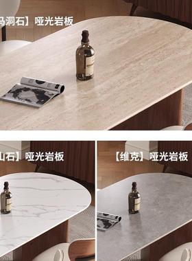 法式复古计实木利德丰椭40992岩板餐桌椅组合简约圆形设师中古风