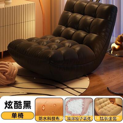 虫毛毛懒人沙发QYJ20256小躺可睡巨大沙发网红阳台榻榻米单人卧室