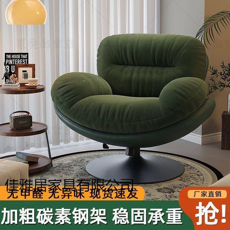 懒沙发旋转蛋壳休椅摇摇椅躺椅阳台家觉人用10000696可睡闲单人沙