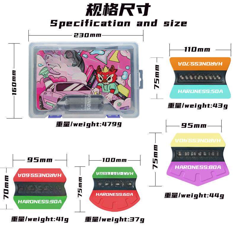 其力车贴膜工具硬度双刃塞边多磁铁刮板膜可拆组JHE合套装汽改色