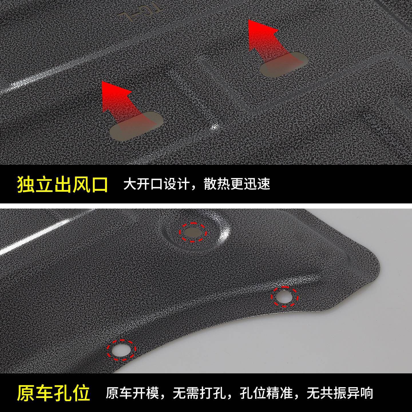 下517-2款大众途观L发动机护板途观底盘68471护板装甲底护原板厂