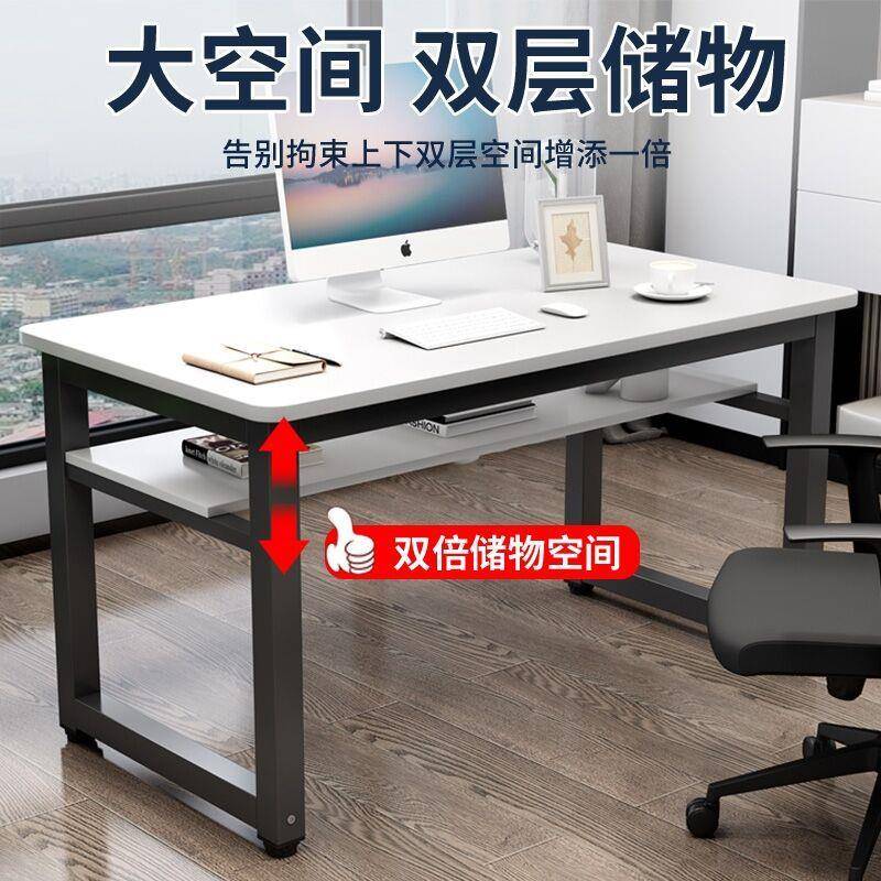 电脑台式桌家用卧室简约现代经济型钢木书桌双人写字学习办公桌子