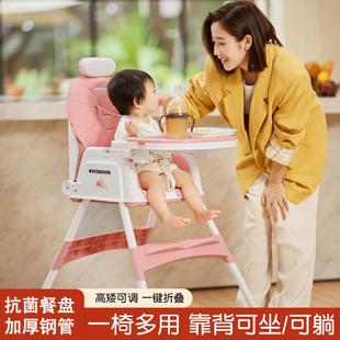 便携座式 宝宝餐椅婴儿童吃饭椅儿坐可躺款 家用学椅子多AXK功能洗