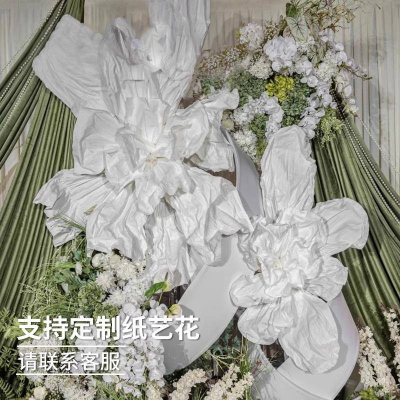 现货VVU大型艺背花成品手工巨型美塑纸花褶皱纸美婚礼橱窗陈景装