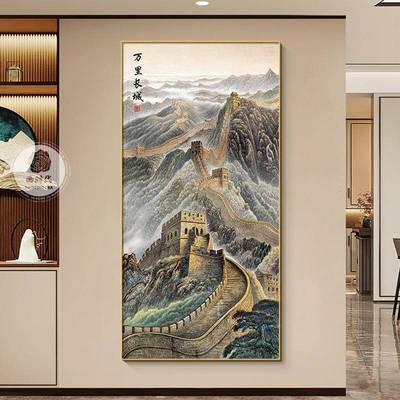 金色饰万里户长城玄关画新中式客厅入走廊过道PBH装画竖版靠山壁