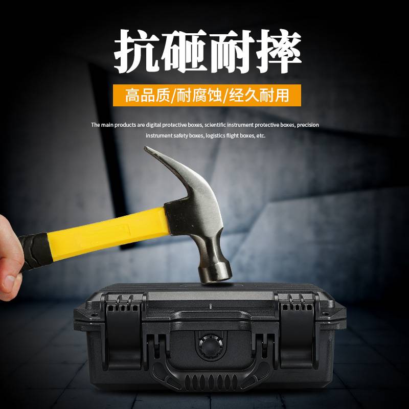玻璃仪器防护箱精密实验工具箱手提长款道具收纳箱摄影设备安全箱