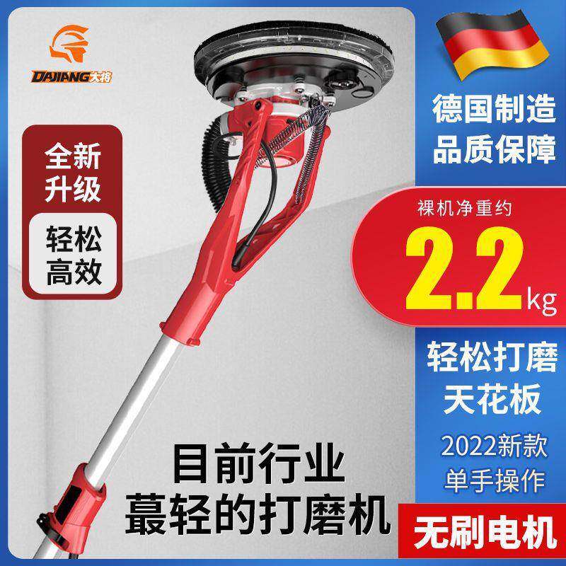 新磨无刷面腻子粉长杆打机自吸无FTL款墙尘沙皮砂纸油漆工具