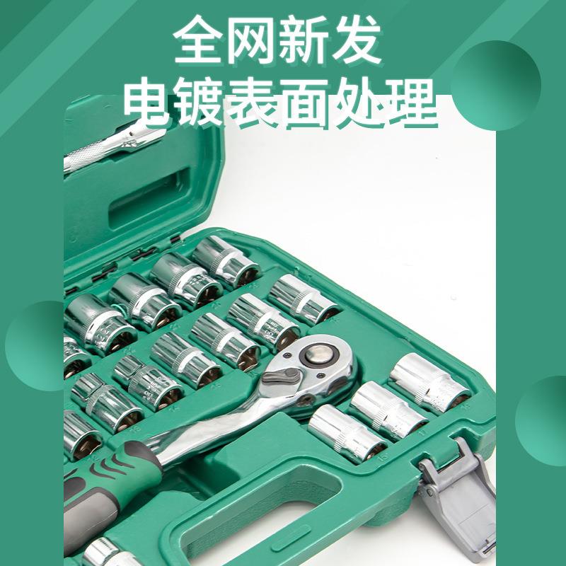 51件棘轮套筒AUD手套装汽车快速维修工具1多功能扳修摩箱托维修组