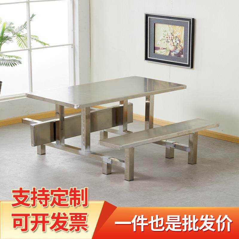 可卸组装凳圆凳食拆堂餐桌椅组SHE合小吃店食堂不锈钢折叠桌餐长