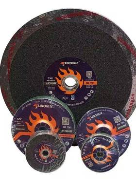 屠龙00833X3.2锈X432不钢切割片角磨机打树脂磨具双网超薄砂轮片