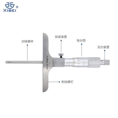 深深度千分尺测杆ANR显高精度量具数数显孔测定量测厚固座卡尺