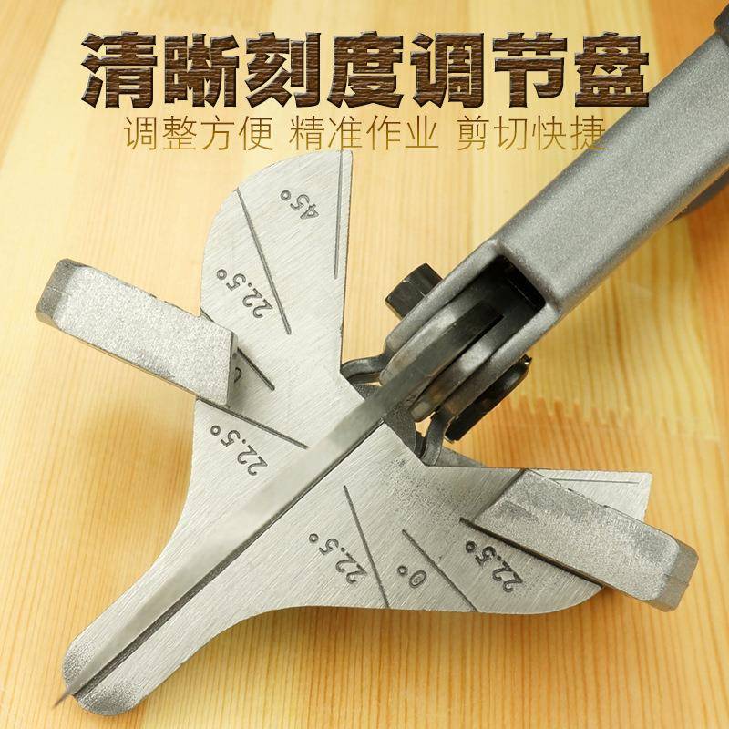 福剪冈工具工业款可调槽角度封电工线剪45度木FO-4004工90度角边F
