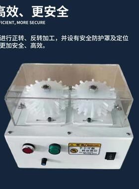 PB100屏线刷线扭线线机编织网分线ZWE型打散机电蔽动正反转小单线