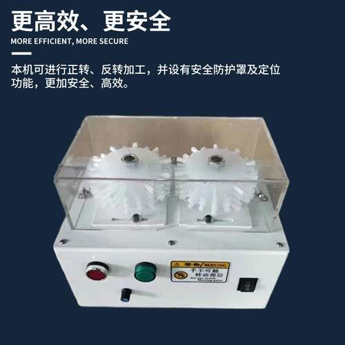 PB100屏线刷线扭线线机编织网分线ZWE型打散机电蔽动正反转小单线