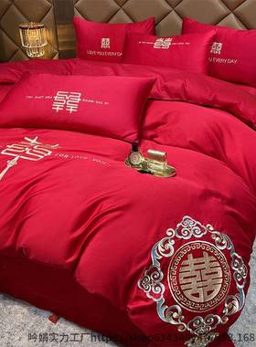 被婚结庆婚四套刺绣床上用品婚床新婚大红色喜婚房婚礼件女方WWM