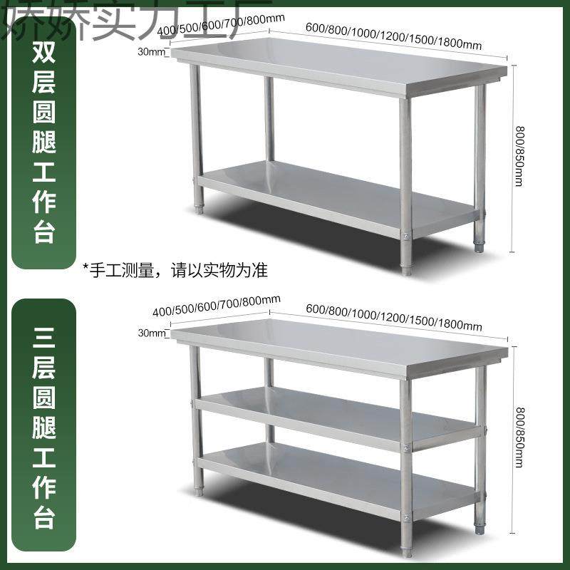 邮拆装钢双包层不锈工台饭店厨房操作作台工作桌打荷台打RHW包装,电子元器件市场,其它元器件,淘宝优惠券,粉丝福利购,淘宝优惠卷