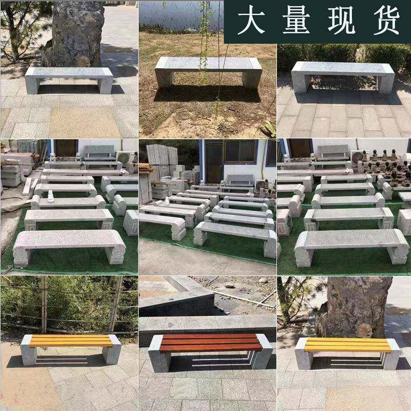 石凳木石台子户外庭院公园长条石凳坐登石石ZSS椅石凳材户外防腐