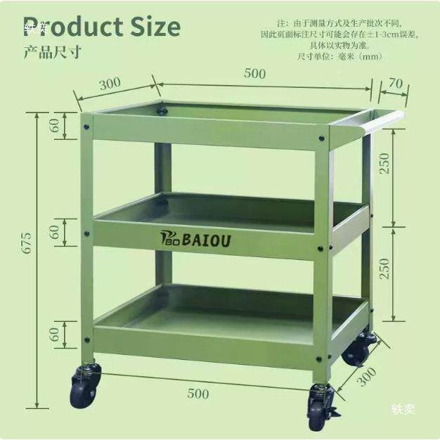 推车台物花架工具小手推车662轮收纳零件移动家植用绿植多阳肉置