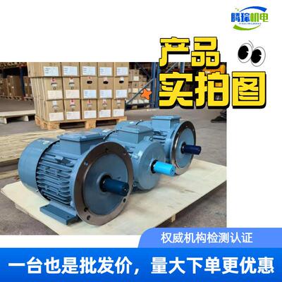 电机M2B.A系列018355kw,,B3/B5/B35,2/4/6-LKCXP三相异步电机