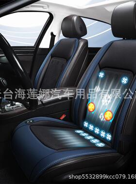 2025款夏汽车通风坐垫带风PJX扇2V214V季制冷按摩座垫12风机垫子