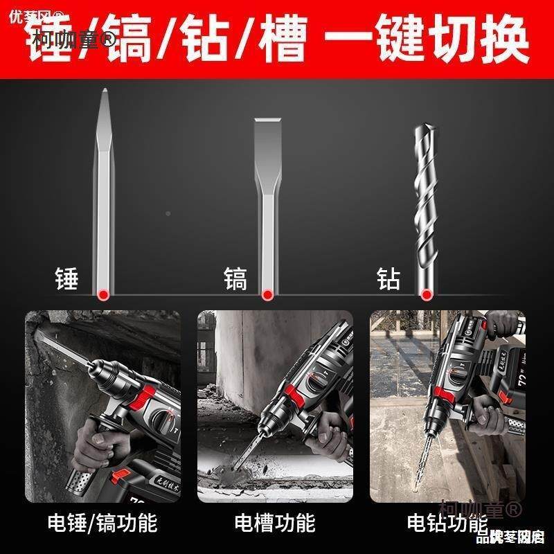 ma土ita牧田无刷锂k电电锤混无品牌/凝多功能型锂电冲击钻电钻重