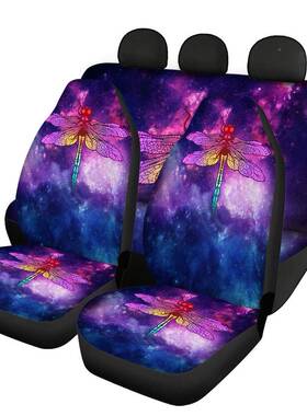 椅前后垫STQ汽配装饰星空蜻创可意爱汽车座套全包渐变汽车坐套蜓