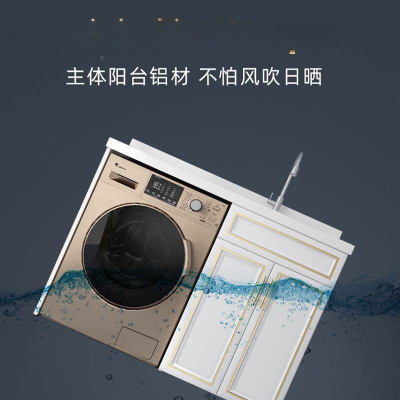 小型阳台衣柜合一体台盆户洗衣XYY滚筒洗衣洗伴侣柜卫生间浴组室