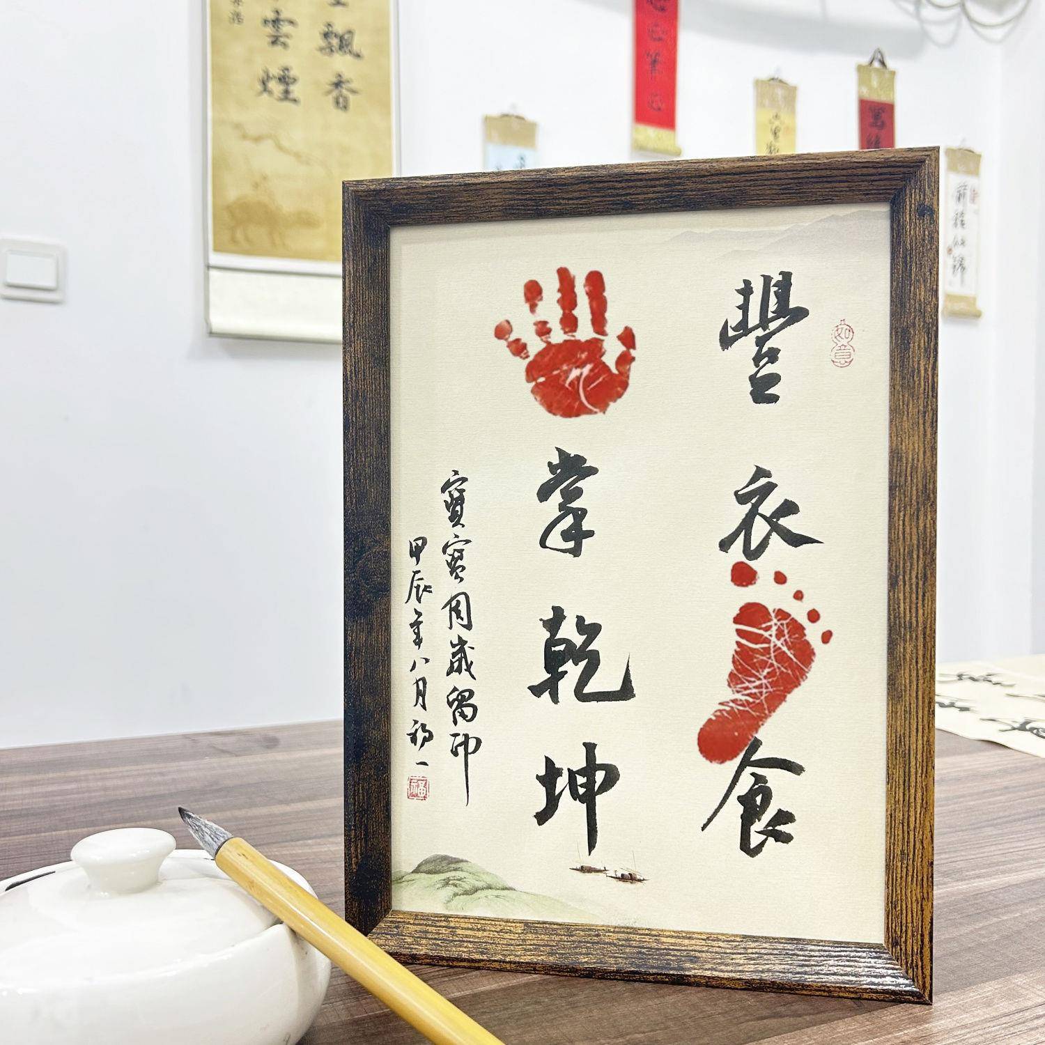 手写书法钉制宝周岁UFB百天满月手知足宝印新生脚丫留印足常小乐
