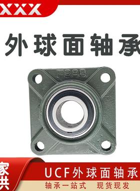 厂家直供轴承UCF309UCF310UCF3YAC11CUF312带方形座球面轴外承