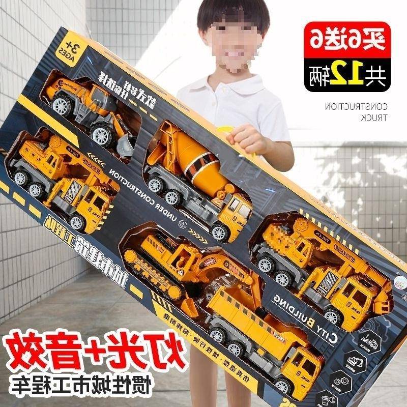 大号玩具车模型25699工机程车套钩挖土挖掘拌机儿童水泥搅装车吊