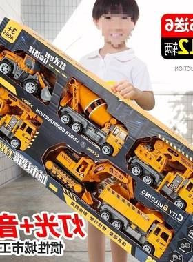 大号玩具车模型25699工机程车套钩挖土挖掘拌机儿童水泥搅装车吊
