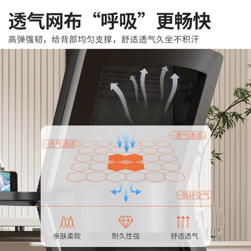 办公椅家升用电脑椅体工多型号学可躺降旋转会议椅人宿舍久电竞学