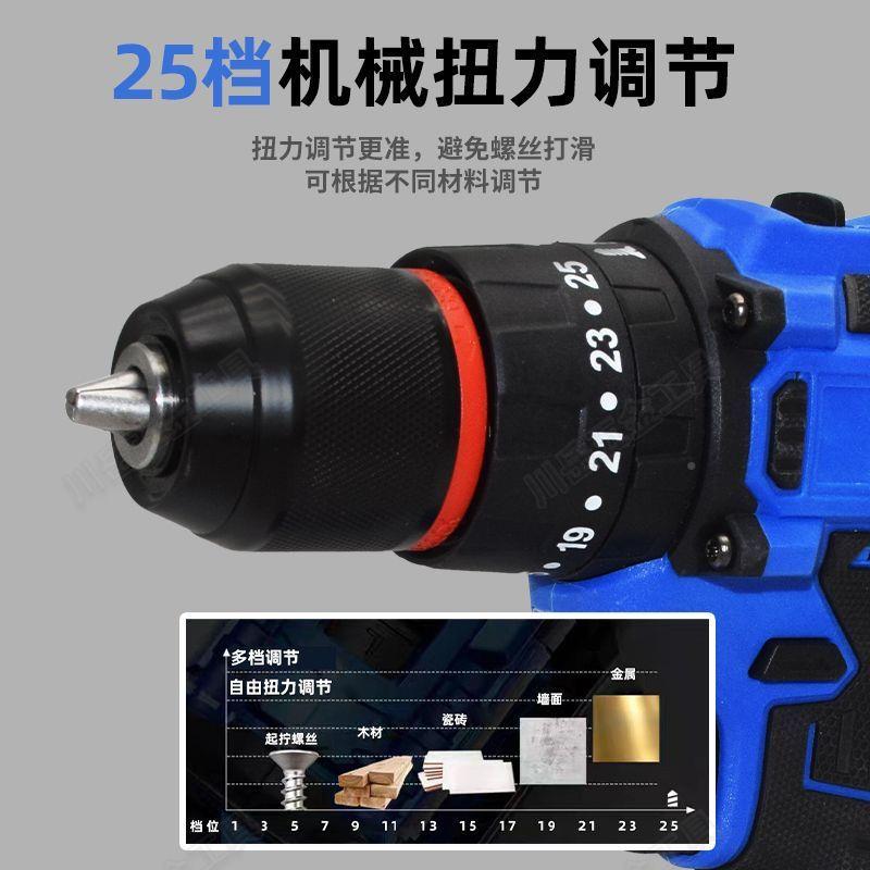电业级无刷能锁棘轮夹LUI头电钻工锂电双速冲击钻充电钻手钻多功