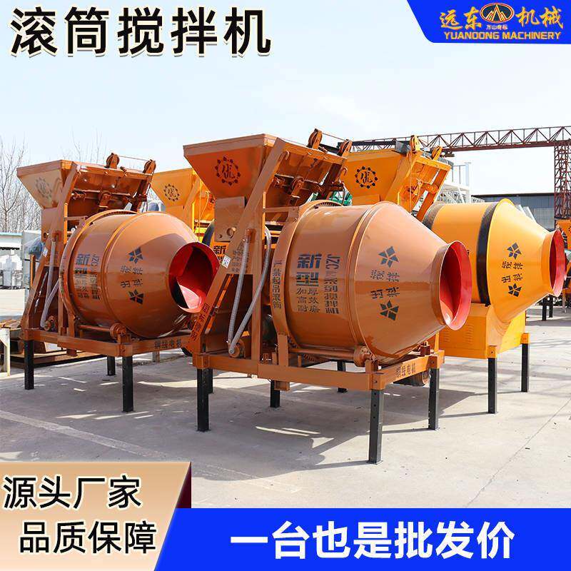 32OOC0搅机工地用小型翻斗筒水泥砂滚浆拌拌合机JZ350混凝土搅拌C